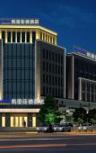 Туры в отель Kyriad Hotel (Huzhou Changxing)