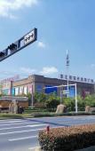 Туры в отель Kyriad Hotel (Huzhou Changxing)