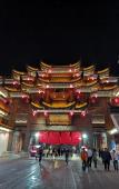 Туры в отель Kyriad Hotel (Huzhou Changxing)