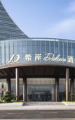Туры в отель Xana Deluxe Waihai Bridge Jiangmen Hotel