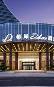 Туры в отель Xana Deluxe Waihai Bridge Jiangmen Hotel