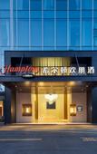 Туры в отель Hampton by Hilton Tai'an Centre