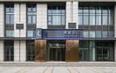 Туры в отель Lavande Hotel (Beijing Mentougou Shang'an Subway Station Branch)