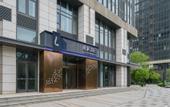Туры в отель Lavande Hotel (Beijing Mentougou Shang'an Subway Station Branch)