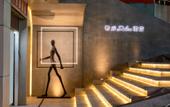 Туры в отель XANA Deluxe Hotel (Dongshankou Subway Station, First Affiliated Hospital of Sun Yat sen University)
