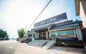 Туры в отель Home Ruibai Cloud Hotel (Xintai Qingyin Park Store)i
