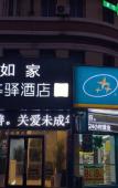 Туры в отель Rujia Huayi series-Dalian Railway Station Plaza Huayi Hotel