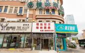 Туры в отель Rujia Huayi series-Dalian Railway Station Plaza Huayi Hotel