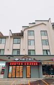 Туры в отель Homeinn Skylne Yun Hotel (Huangshan Tangkounandamen Transfer Center)