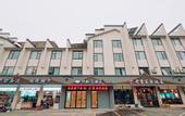 Туры в отель Homeinn Skylne Yun Hotel (Huangshan Tangkounandamen Transfer Center)