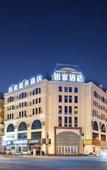 Туры в отель Homeinn Plus(Harbin Central Street Sophia Cathedral)