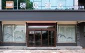 Туры в отель Homeinn Ease Hotel (Qufu Chunqiu East Road Sankong Store)