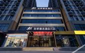 Туры в отель Homeinn Plus Hotel (Jinan Huashan Scenic Area Uni Mall)