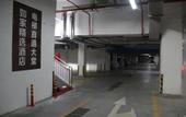 Туры в отель Homeinn Plus Hotel (Jinan Huashan Scenic Area Uni Mall)