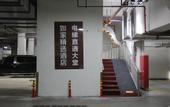 Туры в отель Homeinn Plus Hotel (Jinan Huashan Scenic Area Uni Mall)