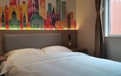 Туры в отель Under Home Inn Jinan Zoo 960 Hospital Huayi Select Hotel