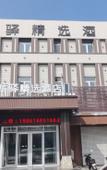 Туры в отель Under Home Inn Jinan Zoo 960 Hospital Huayi Select Hotel