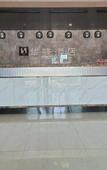 Туры в отель Under Home Inn Jinan Zoo 960 Hospital Huayi Select Hotel
