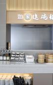 Туры в отель Homeinn Selected Hotel (Xuzhou Fantawild Adventure)