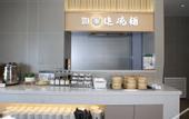 Туры в отель Homeinn Selected Hotel (Xuzhou Fantawild Adventure)