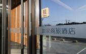 Туры в отель Homeinn Selected Hotel (Xuzhou Fantawild Adventure)