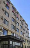 Туры в отель Rujiaruibai · Yun Hotel (Shaohai Wetland Park store in Shanghe demonstration area, Jiaozhou)