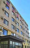 Туры в отель Rujiaruibai · Yun Hotel (Shaohai Wetland Park store in Shanghe demonstration area, Jiaozhou)