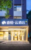 Туры в отель Homeinn Ripple Hotel (Shenyang Shenliao Road Wanda Plaza)
