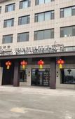 Туры в отель Homeinn Plus Hotel (Laizhou Guangzhou West Street)