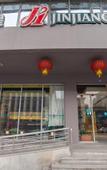 Туры в отель Jinjiang Inn (Chengdu Taikoo Li Dongfeng Bridge)