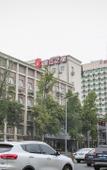Туры в отель Jinjiang Inn (Chengdu Taikoo Li Dongfeng Bridge)
