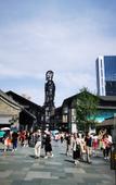 Туры в отель Jinjiang Inn (Chengdu Taikoo Li Dongfeng Bridge)