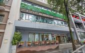 Туры в отель Jinjiang Inn (Chengdu Taikoo Li Dongfeng Bridge)