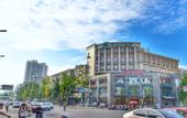 Туры в отель Jinjiang Inn (Chengdu Taikoo Li Dongfeng Bridge)