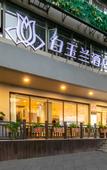 Туры в отель Jinjiang Inn (Chengdu Taikoo Li Dongfeng Bridge)