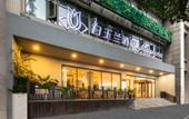 Туры в отель Jinjiang Inn (Chengdu Taikoo Li Dongfeng Bridge)