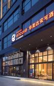 Туры в отель Ramada Encore Hotel (Changan)
