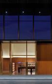 Туры в отель Maison Albar Hotels Leshan