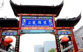 Туры в отель Ginza Jiayi Qingju Hotel (Qilu Hospital Quancheng Square)