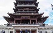 Туры в отель Ginza Jiayi Qingju Hotel (Qilu Hospital Quancheng Square)