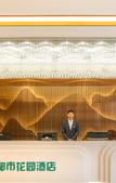 Туры в отель Urban Garden Hotel (Chengdu Happy Valley Jinniu Park Subway Station)