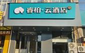 Туры в отель Homeinn Ripple Hotel (Xuyi Bus Passenger Terminal)