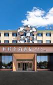 Туры в отель Yitel Collection Hotel (Dalian Jinzhou District Hongwei Lanshan Light Rail Station)