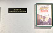 Туры в отель Home Inn Huaxuan Collection Hotel (Changchun Erdao Middle East Ruijia Branch)