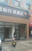 Туры в отель Junyi Hotel (Hengshui Taocheng Shengli West Road)