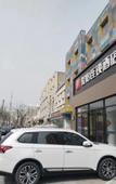 Туры в отель Junyi Hotel (Hengshui Taocheng Shengli West Road)