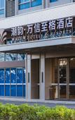 Туры в отель Chao Yun Li Cheng Borui Hotel (Shantou Jinping wanda plaza Branch)