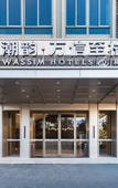 Туры в отель Chao Yun Li Cheng Borui Hotel (Shantou Jinping wanda plaza Branch)
