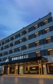 Туры в отель Homeinn Plus Hotel (Gaomi Lixin Street Yanzi Road)