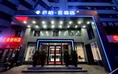 Туры в отель Home Inn Pebble Hotel (Shenyang Changke West Station Western Auto Parts City)